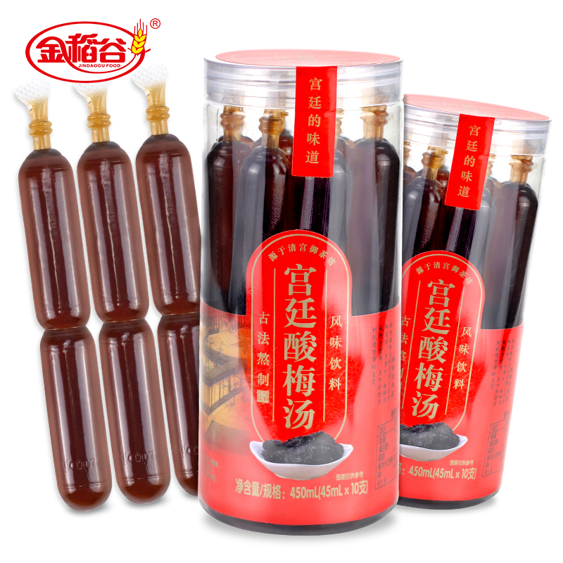 尊龙凯时人生就是搏·(中国)国际AG馆宫廷酸梅汤棒棒冰