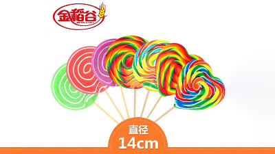 尊龙凯时人生就是搏·(中国)国际AG馆七彩风车糖-生活很苦，记得加点糖