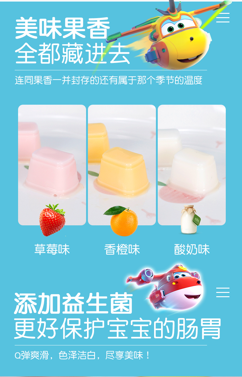 详情页_03