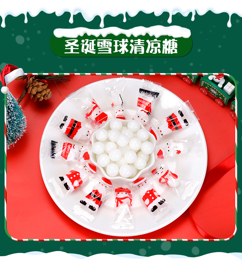 圣诞糖详情页_02 圣诞糖详情页_02