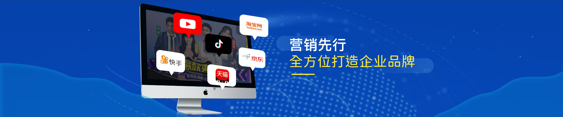 尊龙凯时人生就是搏·(中国)国际AG馆营销先行，聚焦发力，全方位打造企业品牌