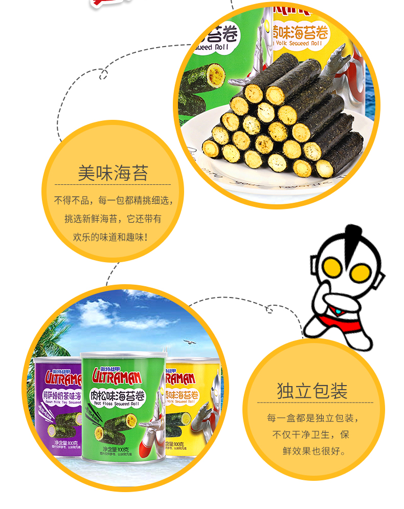 详情页_05 详情页_05