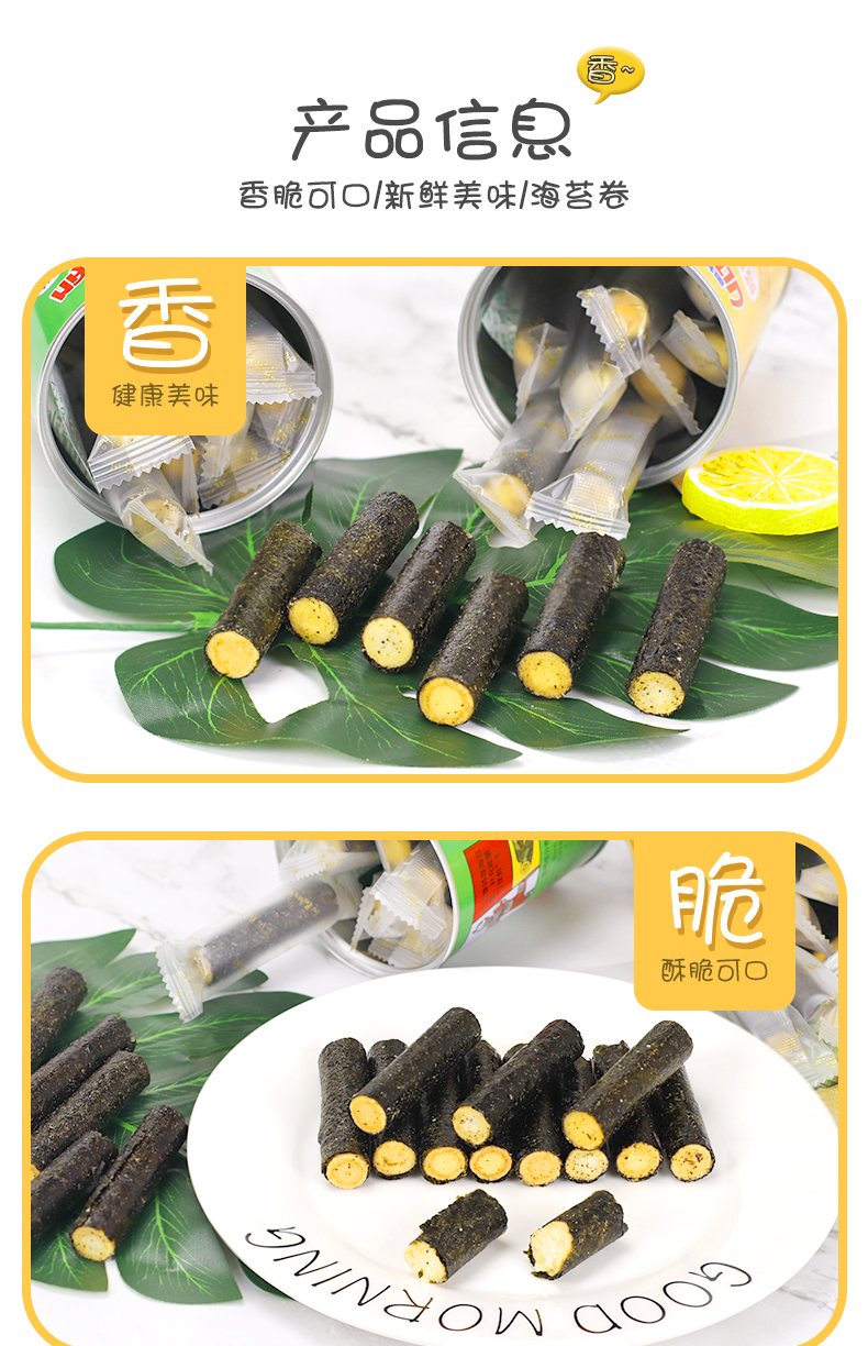 详情页_06 详情页_06