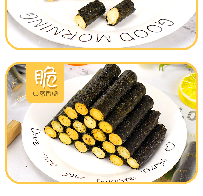 详情页_08 详情页_08