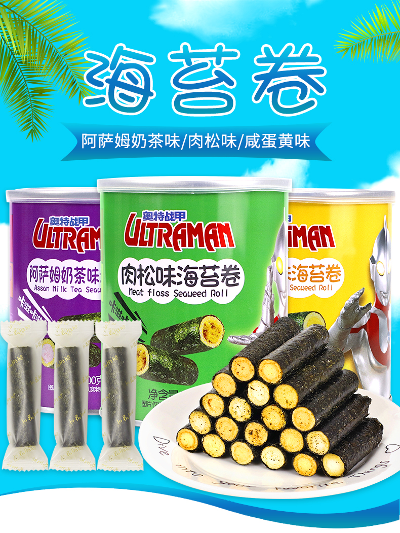 详情页_01 详情页_01