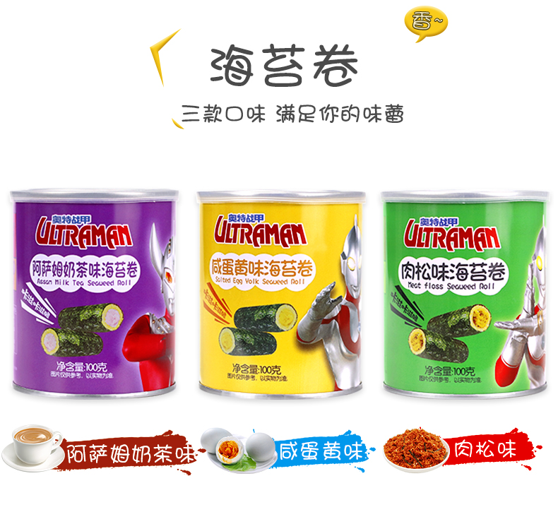 详情页_02 详情页_02