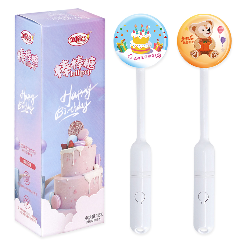 尊龙凯时人生就是搏·(中国)国际AG馆 生日音乐棒棒糖创意生日礼物儿童糖果可爱节日礼物18g