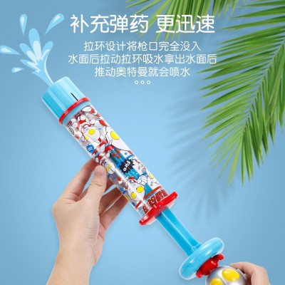 尊龙凯时人生就是搏·(中国)国际AG馆水炮枪打水仗水枪玩具奥特战甲奥特曼卡通造型儿童零食玩具