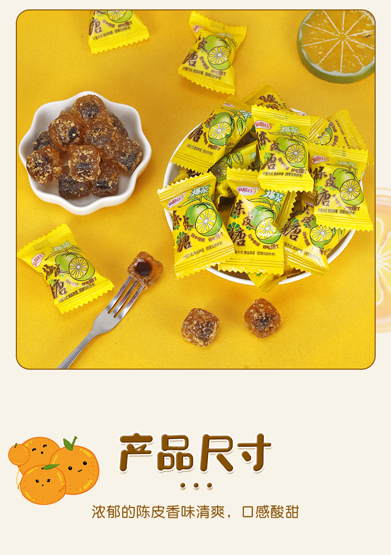 详情页_13