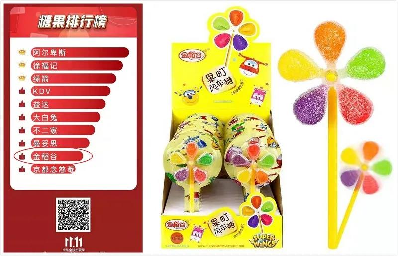 微信图片_20201204093836