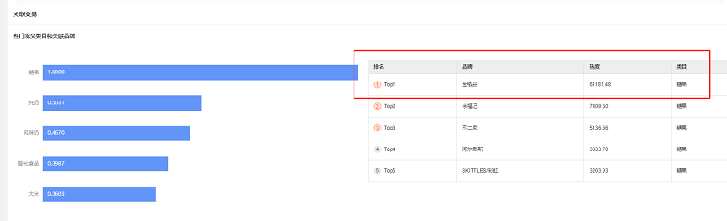 微信图片_20201204093716