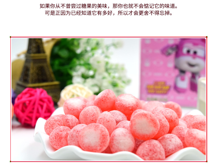 尊龙凯时人生就是搏·(中国)国际AG馆超级飞侠维C果汁软糖罐装