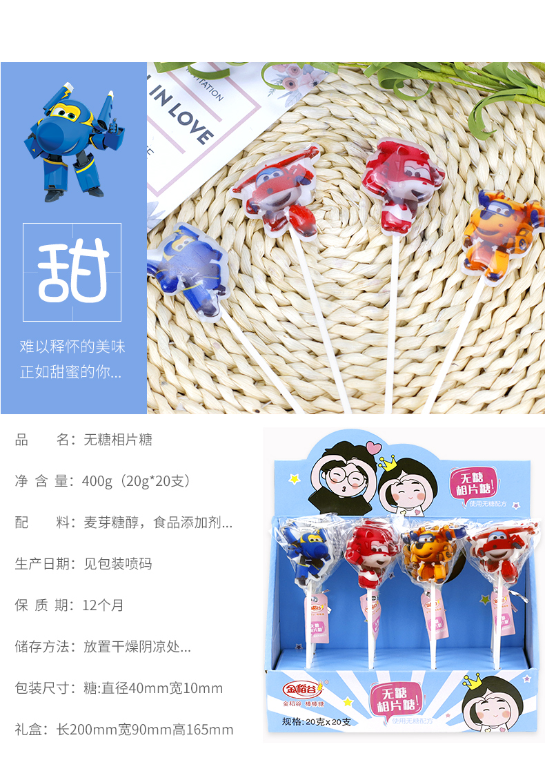 详情页_02 详情页_02
