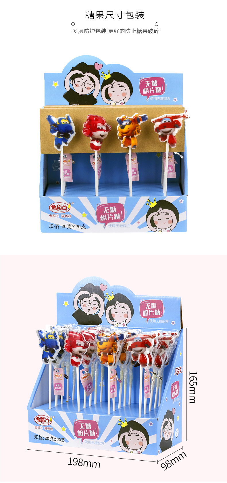 详情页_07 详情页_07