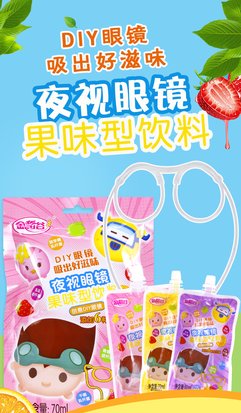 详情页_01