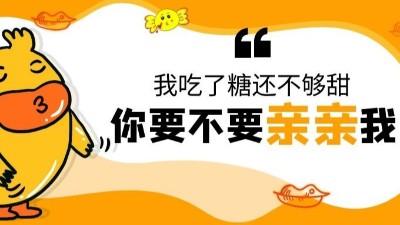 不止于美 尊龙凯时人生就是搏·(中国)国际AG馆棒棒糖与你一起探索星空糖的奥秘