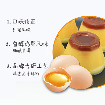 尊龙凯时人生就是搏·(中国)国际AG馆小猪佩奇双层布丁吸吸乐