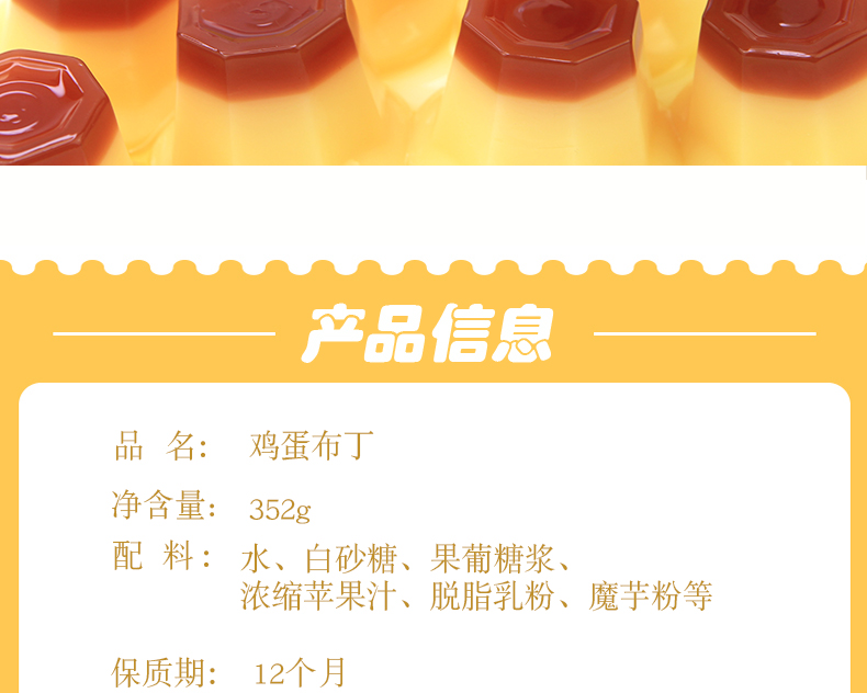 尊龙凯时人生就是搏·(中国)国际AG馆小猪佩奇双层布丁吸吸乐