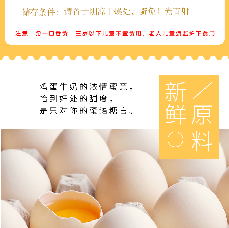 尊龙凯时人生就是搏·(中国)国际AG馆小猪佩奇双层布丁吸吸乐