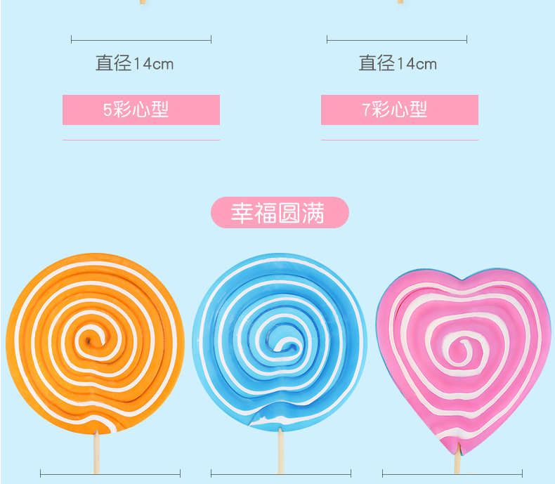 尊龙凯时人生就是搏·(中国)国际AG馆彩虹棒棒糖大波板糖儿童糖果