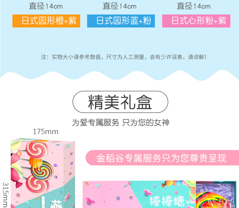尊龙凯时人生就是搏·(中国)国际AG馆彩虹棒棒糖大波板糖儿童糖果