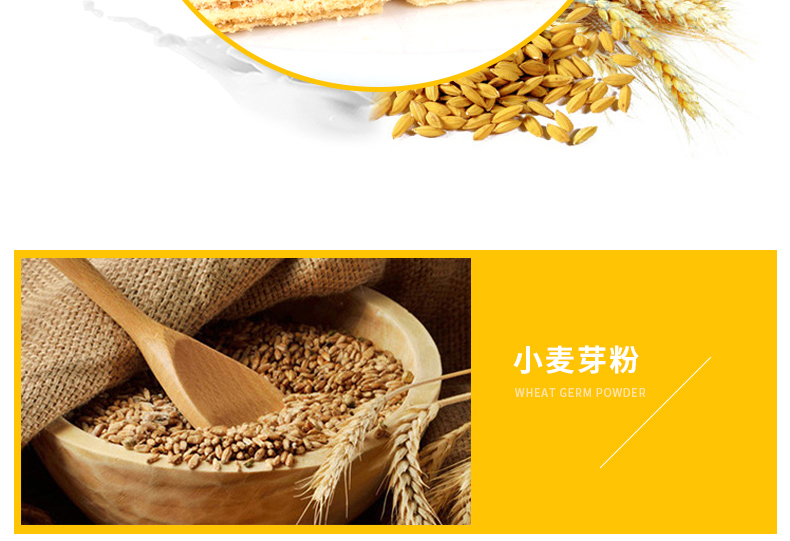 尊龙凯时人生就是搏·(中国)国际AG馆小猪佩奇威化饼干夹心小零食
