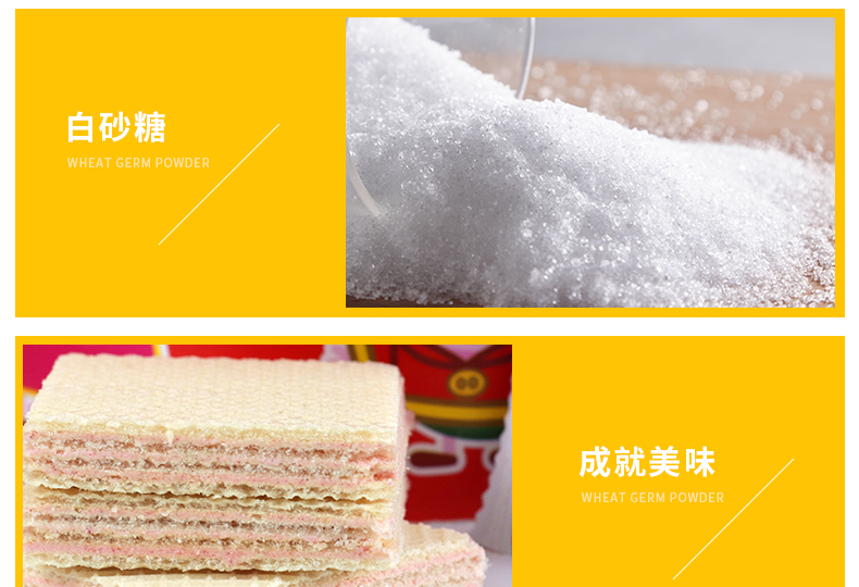 尊龙凯时人生就是搏·(中国)国际AG馆小猪佩奇威化饼干夹心小零食