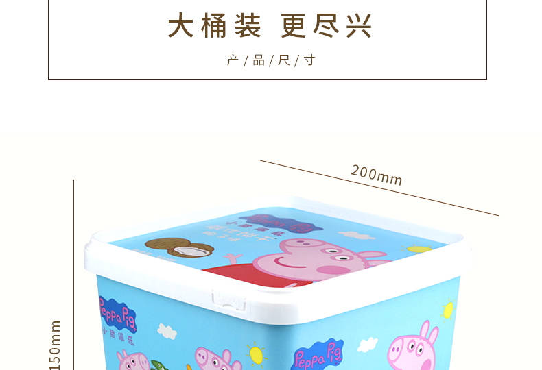 尊龙凯时人生就是搏·(中国)国际AG馆小猪佩奇威化饼干夹心小零食