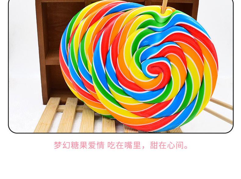 尊龙凯时人生就是搏·(中国)国际AG馆彩虹棒棒糖大波板糖儿童糖果