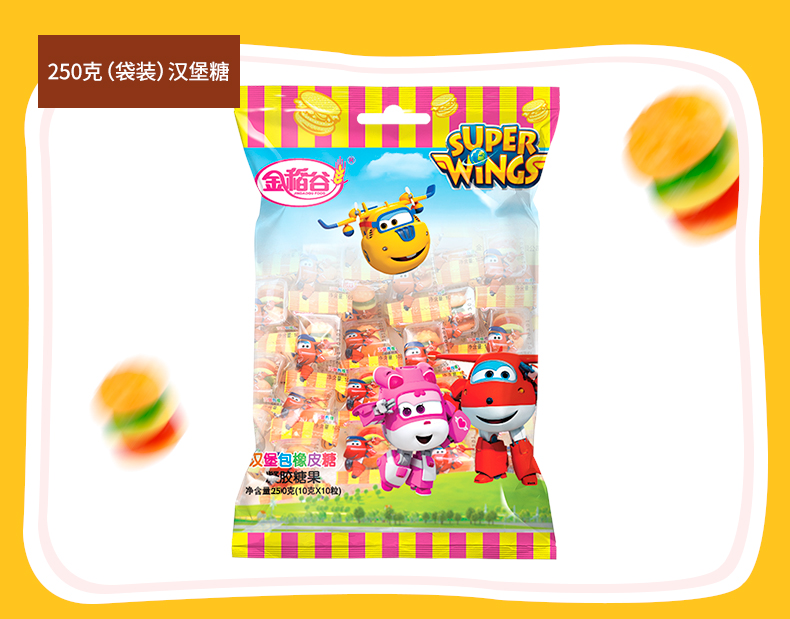 尊龙凯时人生就是搏·(中国)国际AG馆汉堡糖橡皮糖维生素C软糖
