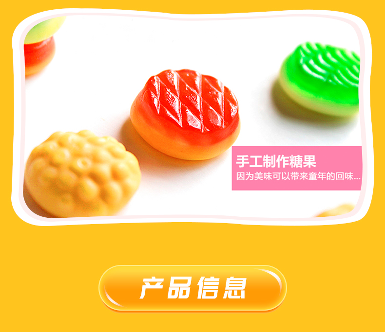 尊龙凯时人生就是搏·(中国)国际AG馆汉堡糖橡皮糖维生素C软糖