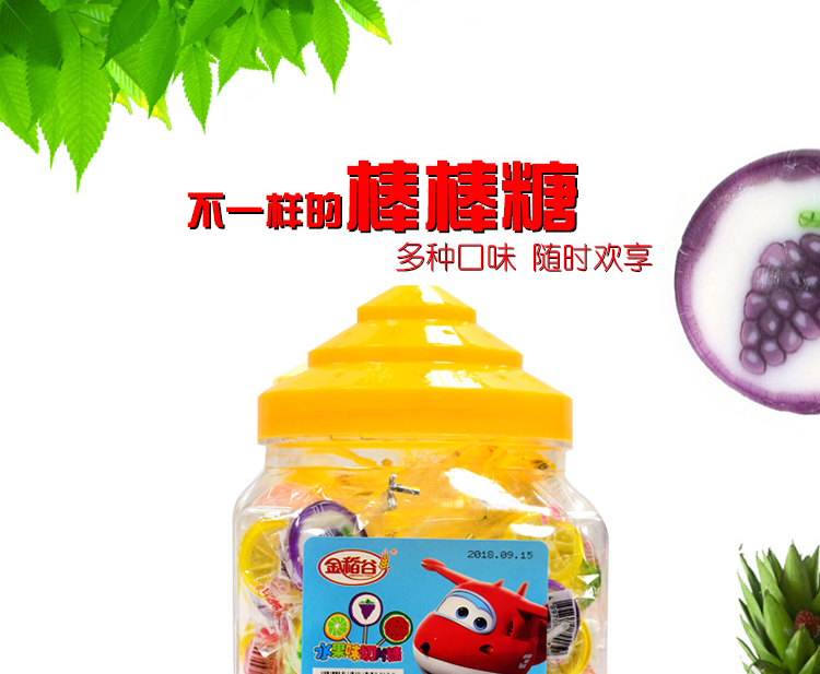 尊龙凯时人生就是搏·(中国)国际AG馆棒棒糖水果切片糖