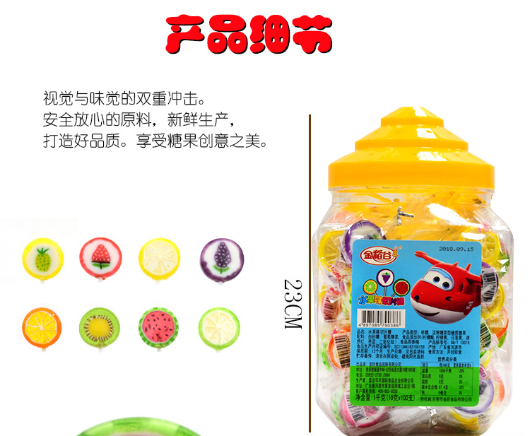尊龙凯时人生就是搏·(中国)国际AG馆棒棒糖水果切片糖