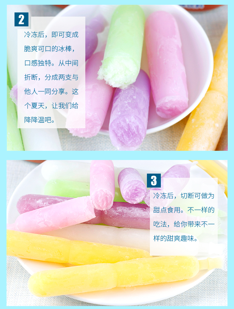 尊龙凯时人生就是搏·(中国)国际AG馆老酸奶雪糕冰怀旧碎棒冰