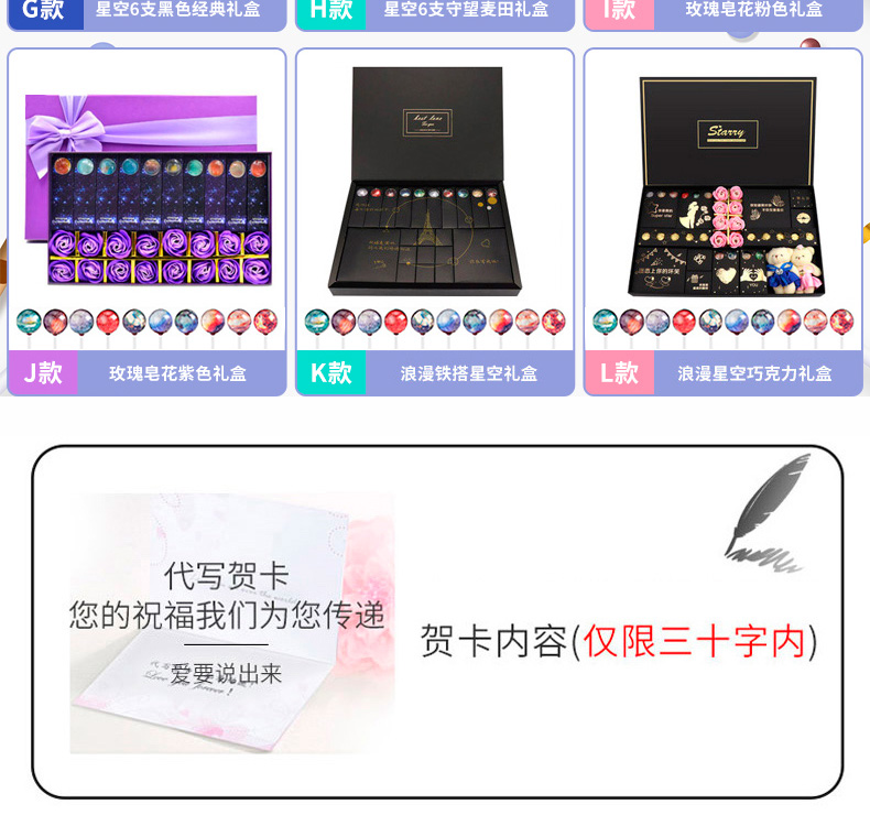 尊龙凯时人生就是搏·(中国)国际AG馆星空棒棒糖礼盒装