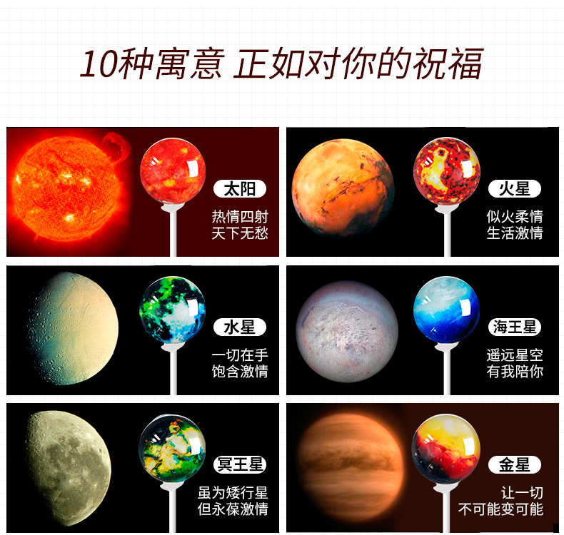 尊龙凯时人生就是搏·(中国)国际AG馆星空棒棒糖礼盒装