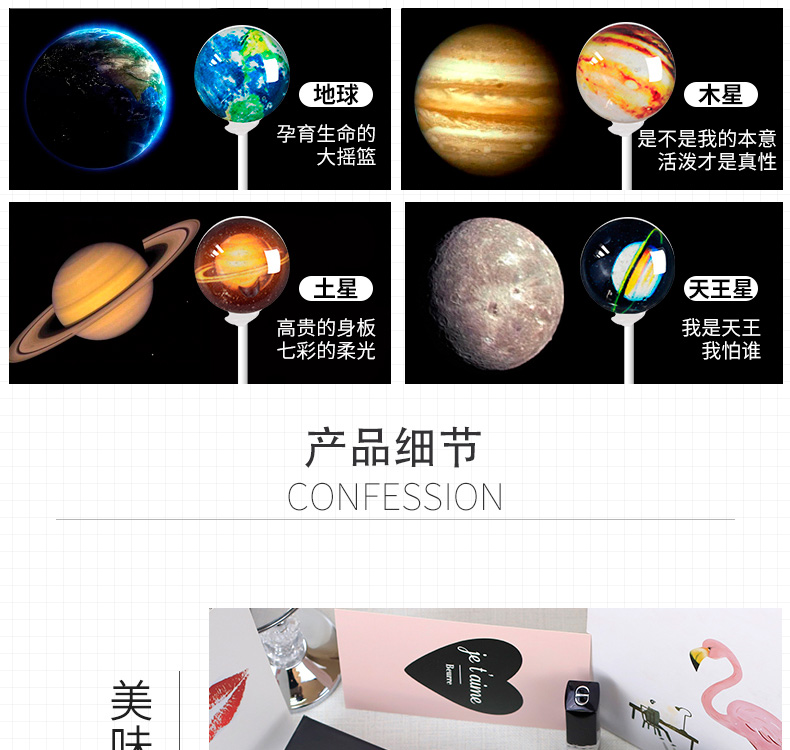 尊龙凯时人生就是搏·(中国)国际AG馆星空棒棒糖礼盒装