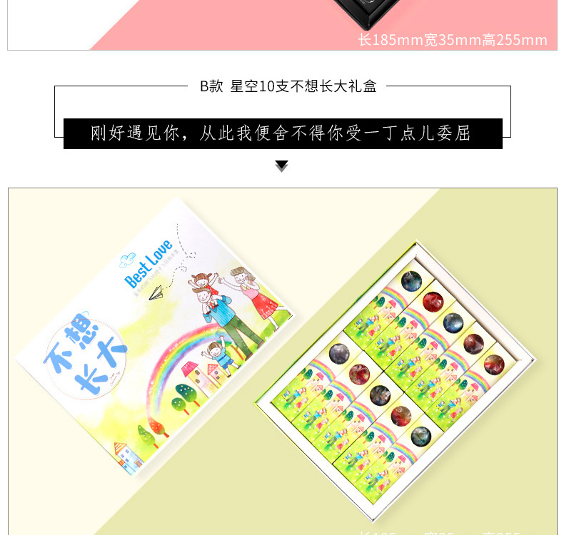 尊龙凯时人生就是搏·(中国)国际AG馆星空棒棒糖礼盒装