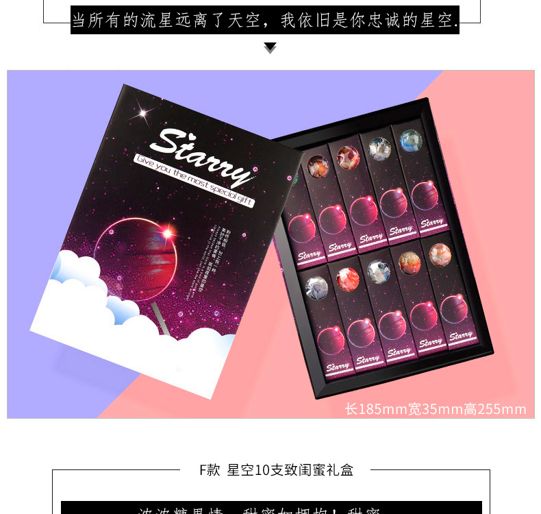 尊龙凯时人生就是搏·(中国)国际AG馆星空棒棒糖礼盒装