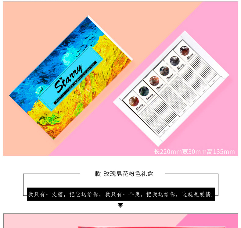 尊龙凯时人生就是搏·(中国)国际AG馆星空棒棒糖礼盒装
