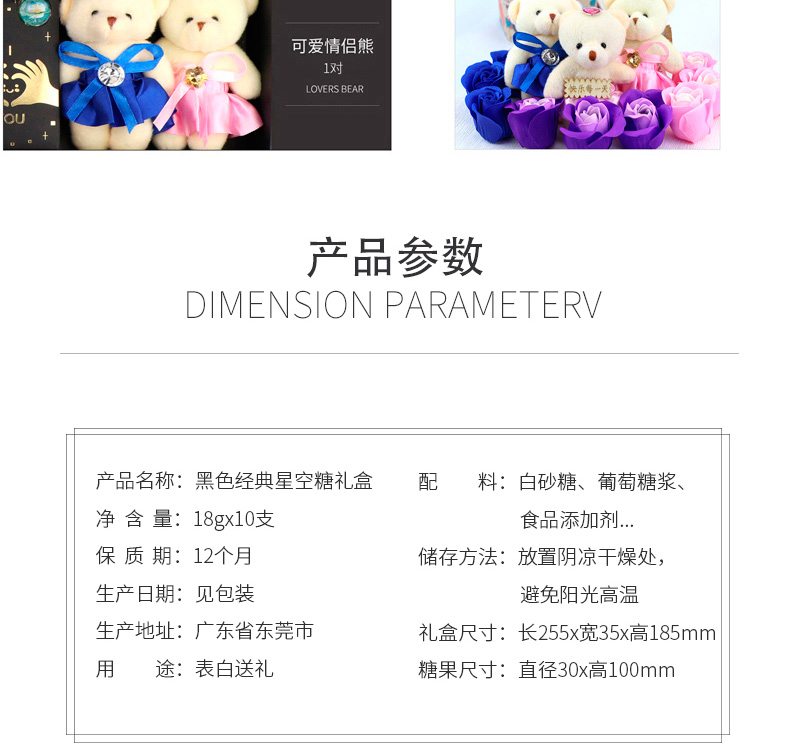 尊龙凯时人生就是搏·(中国)国际AG馆星空棒棒糖礼盒装