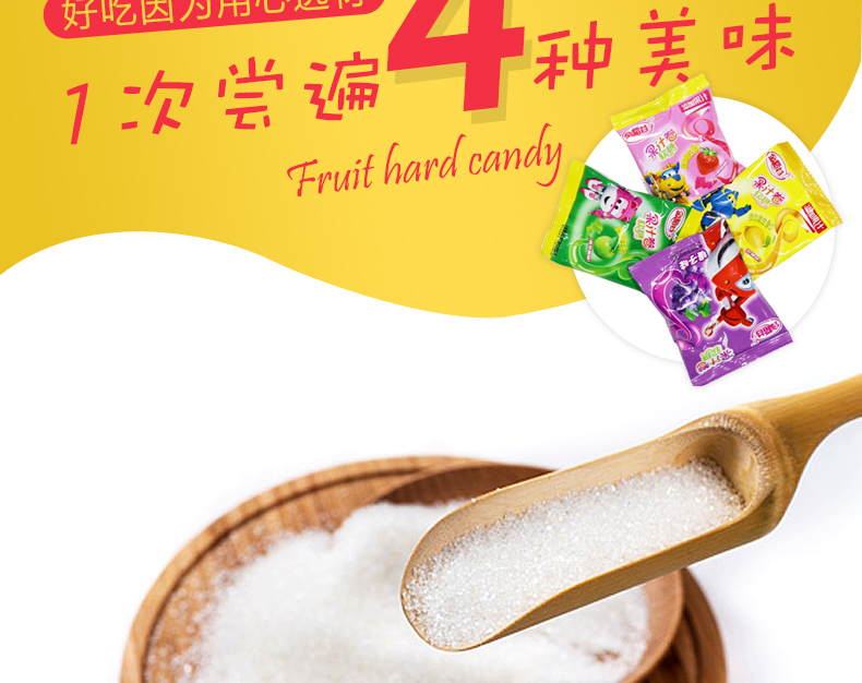 尊龙凯时人生就是搏·(中国)国际AG馆超级飞侠果汁卷软糖