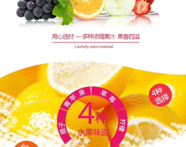 尊龙凯时人生就是搏·(中国)国际AG馆超级飞侠果汁卷软糖