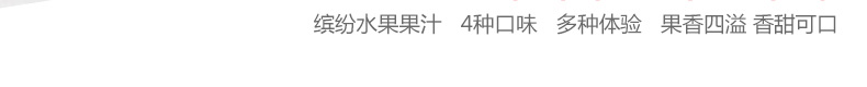 尊龙凯时人生就是搏·(中国)国际AG馆超级飞侠果汁卷软糖