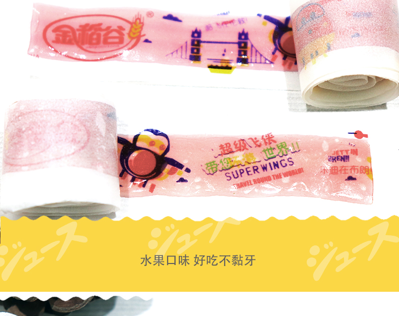 尊龙凯时人生就是搏·(中国)国际AG馆超级飞侠果汁卷软糖