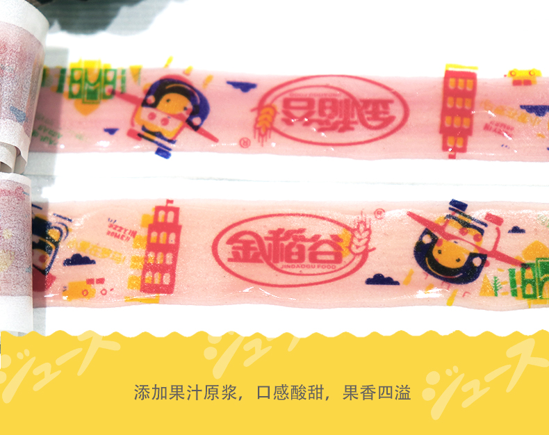 尊龙凯时人生就是搏·(中国)国际AG馆超级飞侠果汁卷软糖