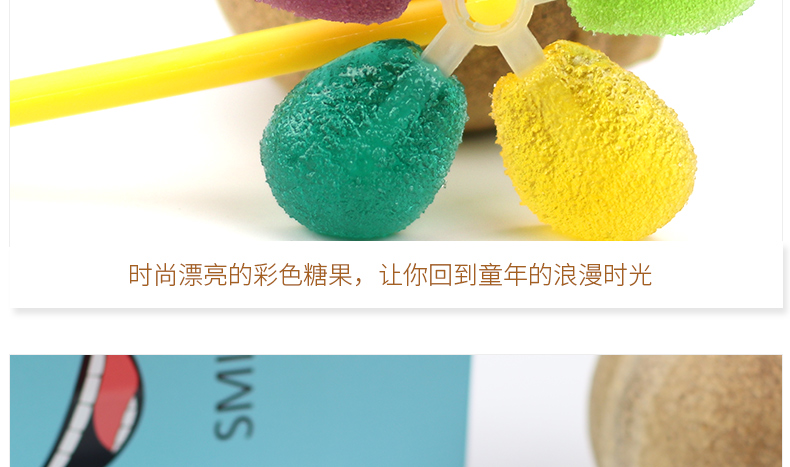 尊龙凯时人生就是搏·(中国)国际AG馆七彩旋转风车棒棒糖