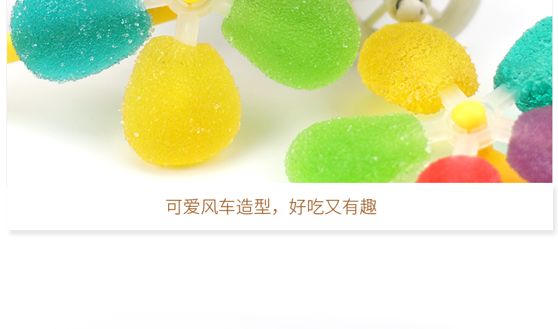尊龙凯时人生就是搏·(中国)国际AG馆七彩旋转风车棒棒糖