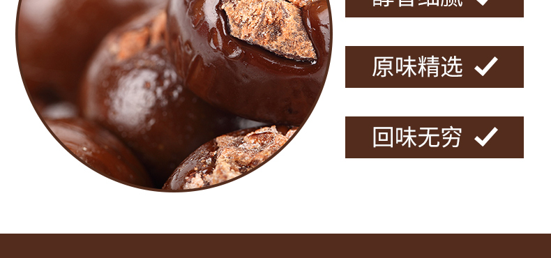 尊龙凯时人生就是搏·(中国)国际AG馆黑糖话梅糖