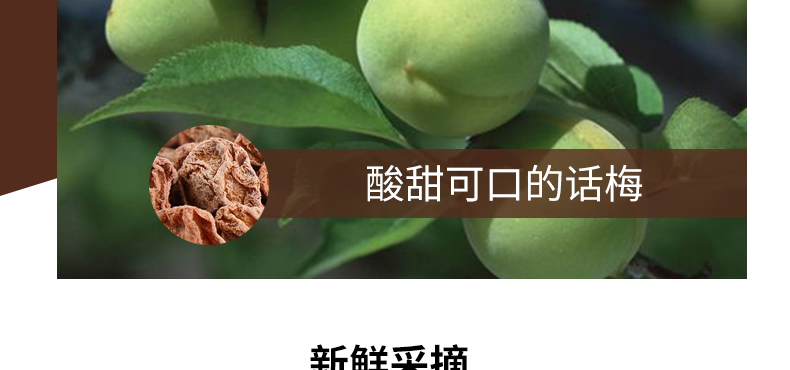 尊龙凯时人生就是搏·(中国)国际AG馆黑糖话梅糖